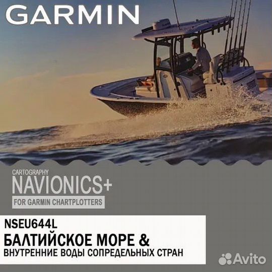 Карта глубин для навигатора Garmin BlueChart G3