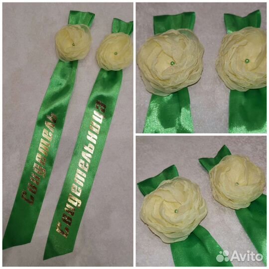 Ленты для свидетелей, свадебные аксессуары