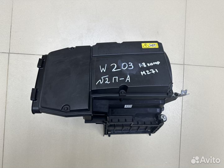 Корпус воздушного фильтра Mercedes C-Class W203