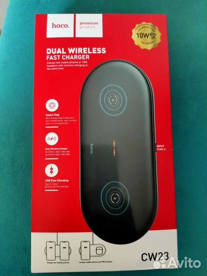 Беспроводное зарядное устройство hoco