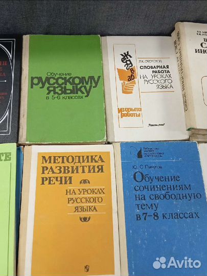 Учебники по русскому языку СССР