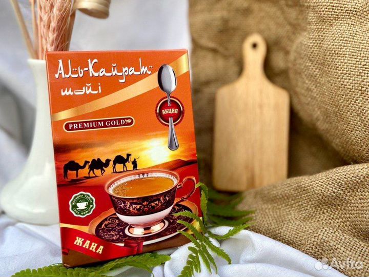 Чай оптом из Казахстана, / Казахстанский чай