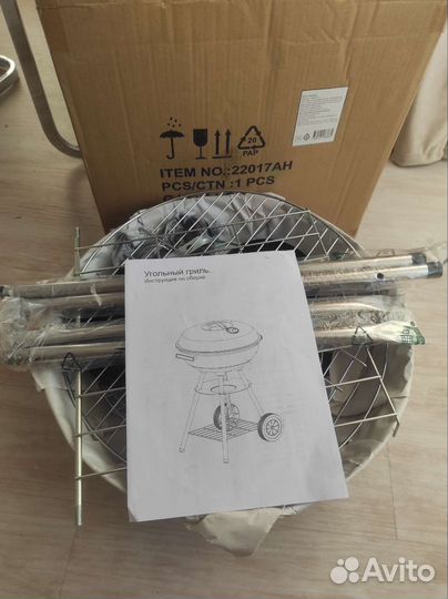 Гриль барбекю мангал угольный садовый новый