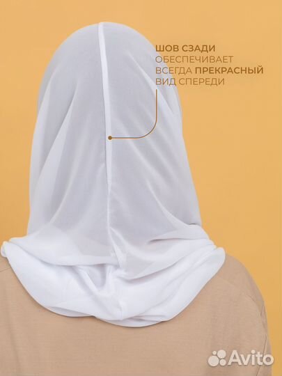 Платок для храма женский