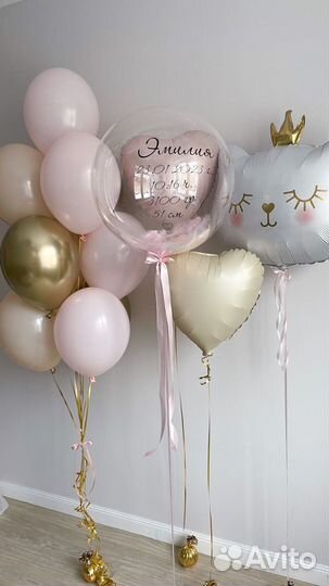 Гелиевые шары с доставкой Омск