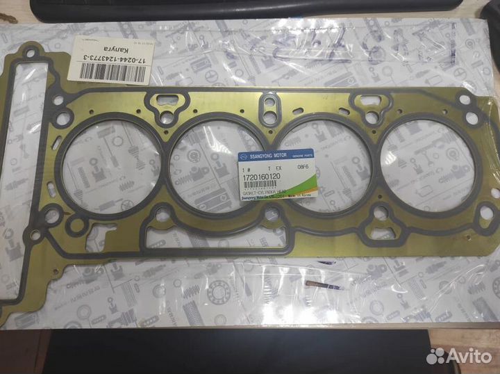 Прокладка гбц SsangYong G20D