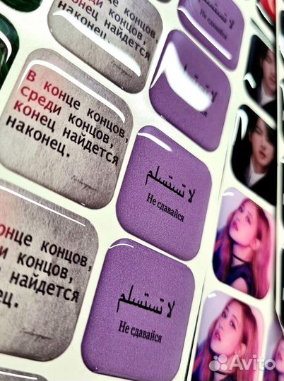 3D стикеры на телефон мини опт