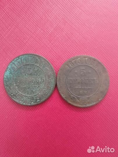 Монеты империи