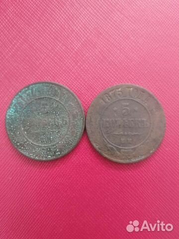 Монеты империи