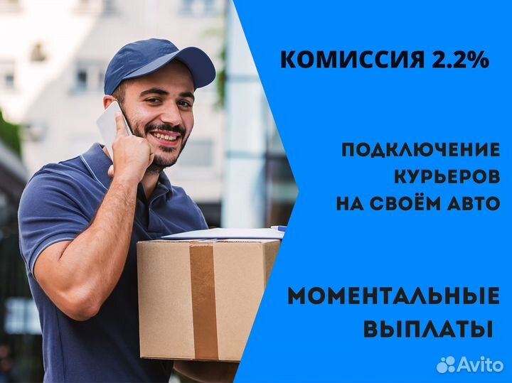 Курьер на своём авто подработка