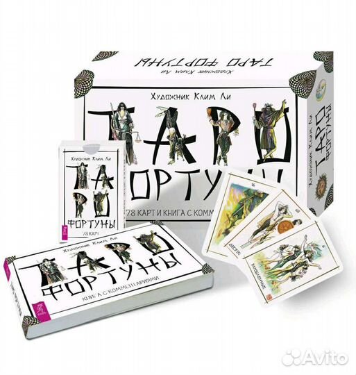 Карты таро, Ленорман и метафорические