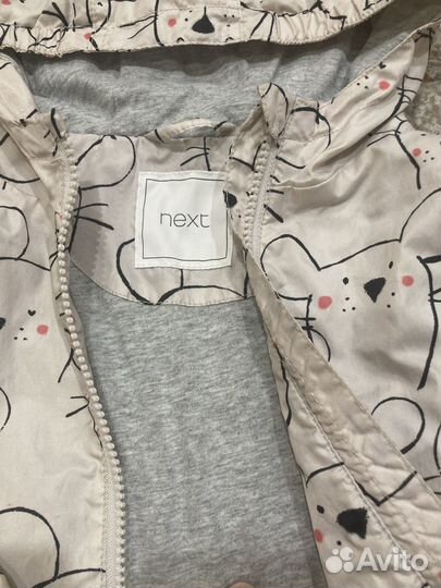 Детские вещи