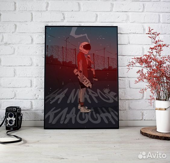 Постер для интерьера 