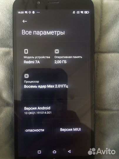 Xiaomi Redmi 7A, 2/32 ГБ