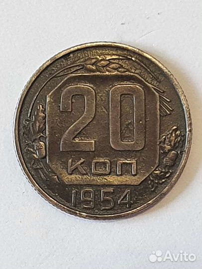 Монета СССР