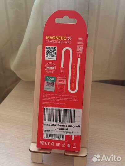 Магнитный кабель для зарядки iPhone