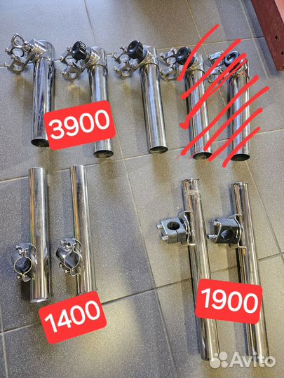 Держатель спиннинга