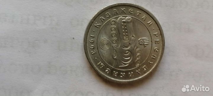 Монеты зарубежные для коллекции