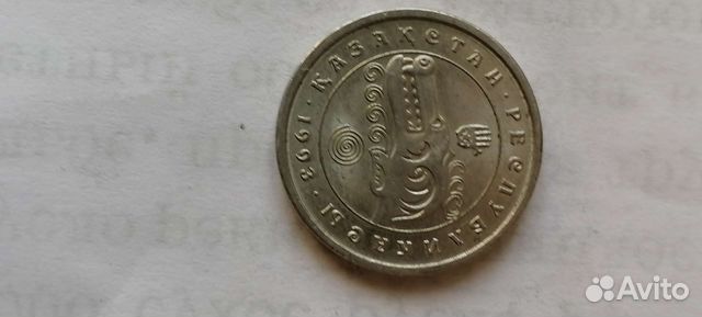 Монеты зарубежные для коллекции