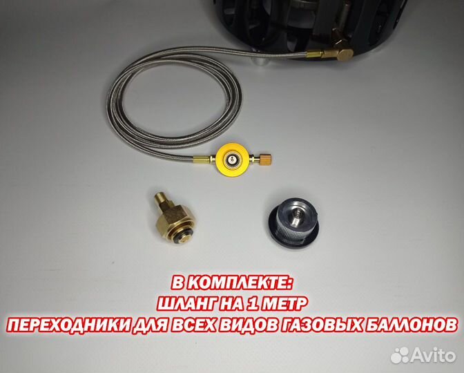 Туристическая газовая плита, 7 конфорок, 19,8 кВт