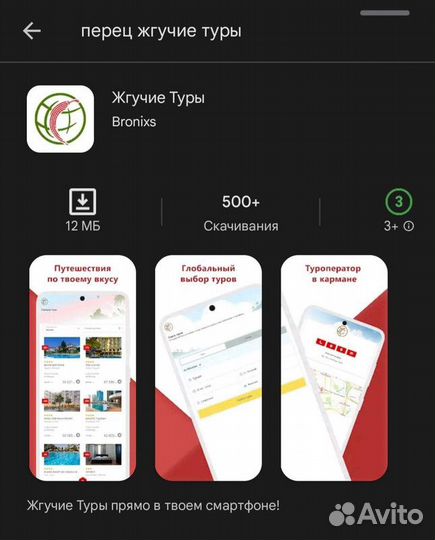 Горящие Туры в Тайланд