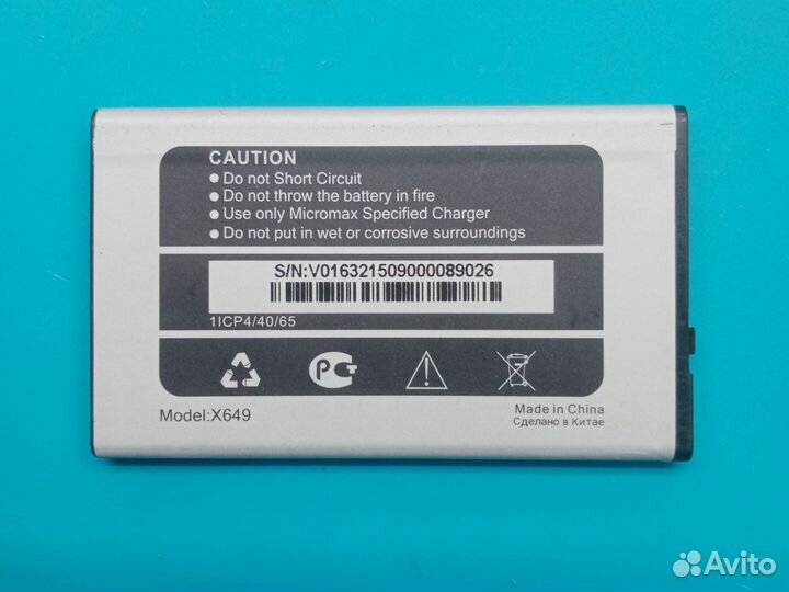 Аккумулятор Micromax X649 оригинал