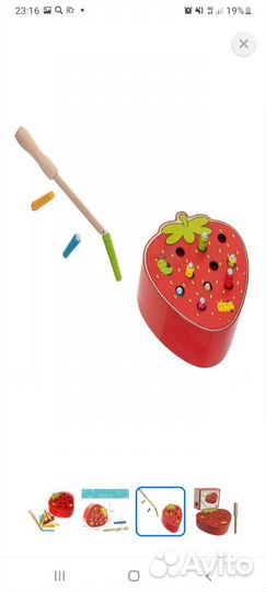 Развивающая игрушка