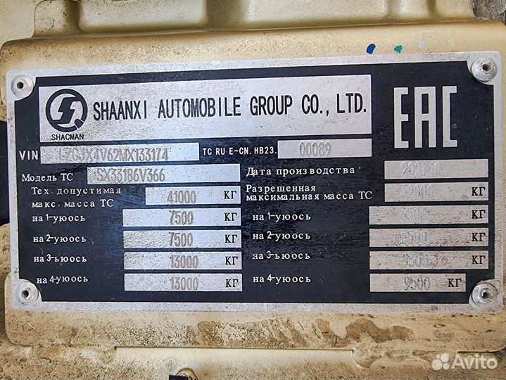 Shacman (Shaanxi) X3000, 2021