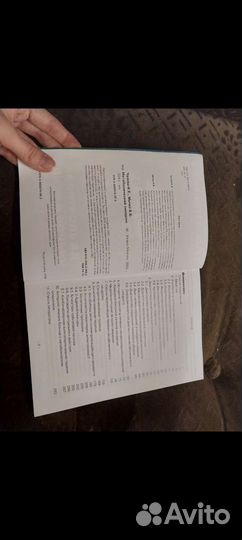 Чазова, мычка метаболический синдром