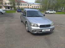 Subaru Outback 2.5 AT, 2004, 113 325 км, с пробегом, цена 750 000 руб.