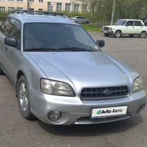 Subaru Outback 2.5 AT, 2004, 113 325 км, с пробегом, цена 750 000 руб.