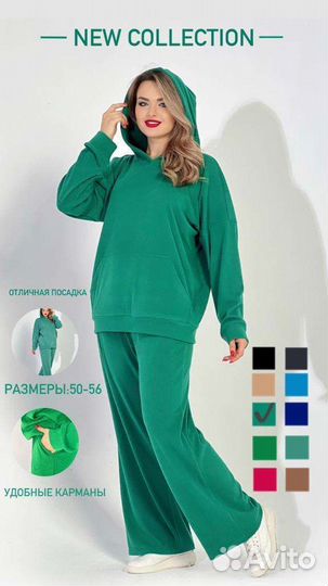 Спортивный костюм от 56 до 64 размера