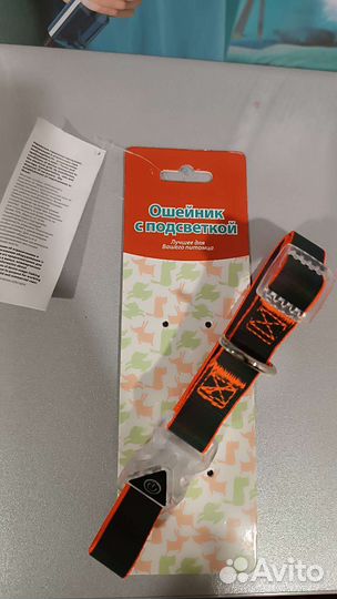 Ошейник новый