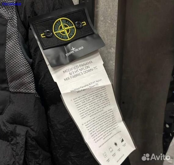 Куртка Stone Island