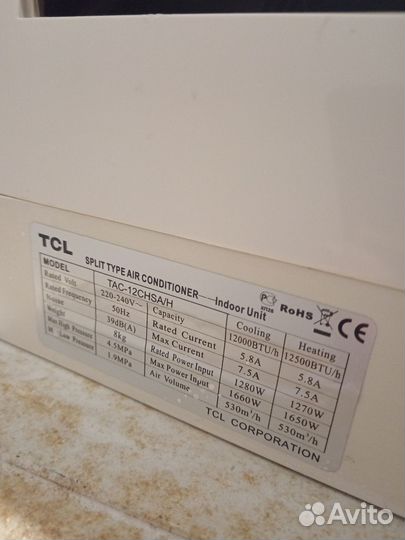 Сплит система бу