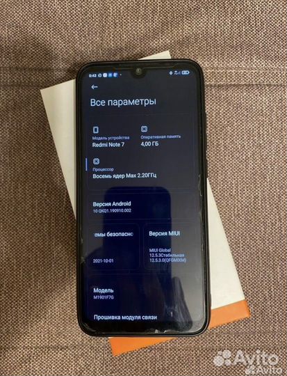 Xiaomi Redmi Note 7, 4/64 ГБ