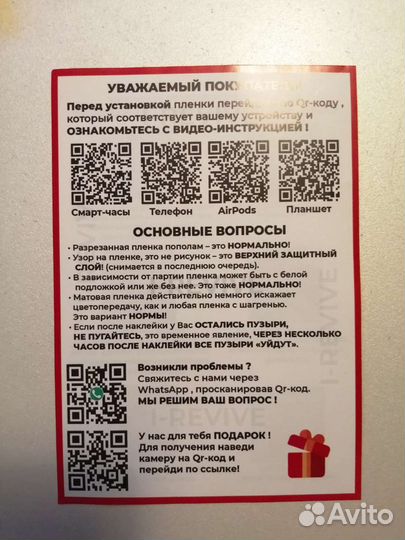 Гидрогелевая плёнка на планшет dexp ursus kx210ava