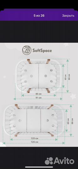Детская кроватка трансформер 5 в 1
