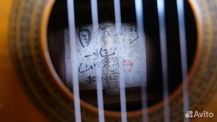 Мастер H. Yamada, handcrafted in Japan