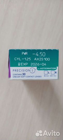 Линзы однодневные