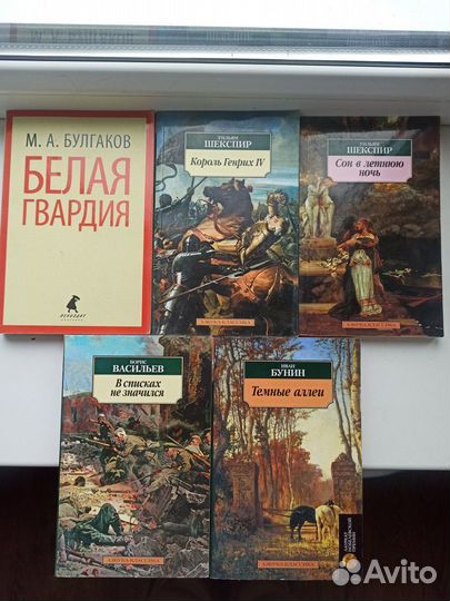 Книги
