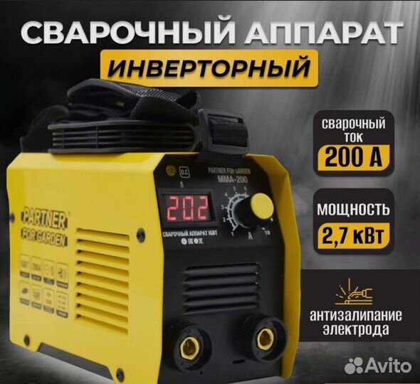 Инвертор сварочный