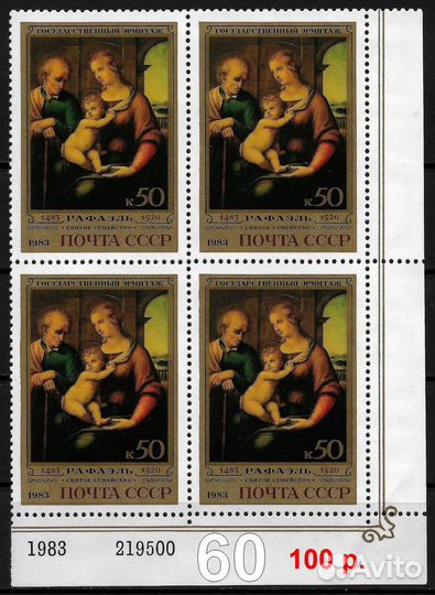 Марки Живопись