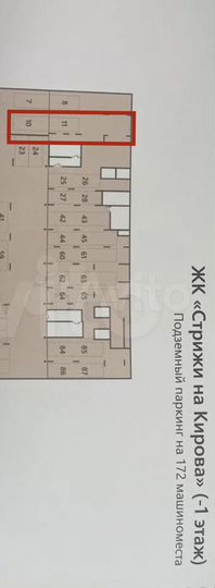 Машиноместо, > 30 м²