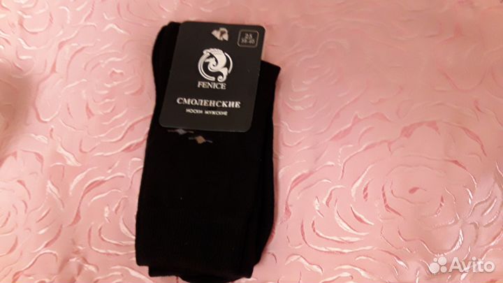 Носки мужские