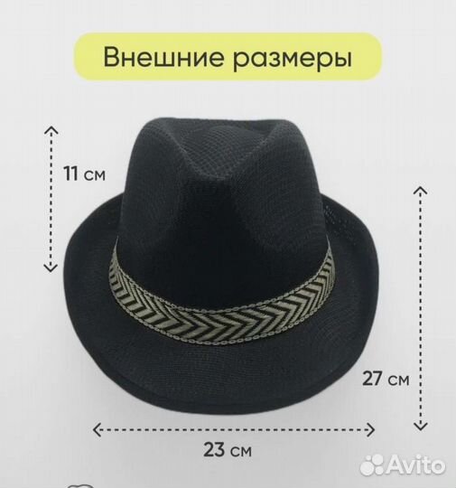 Шляпа детская