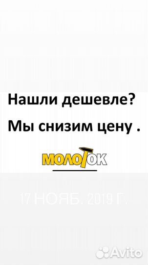 Аккумуляторный гайковерт бесщеточный ударный Profi