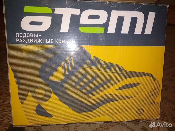 Коньки- ролики 2 в 1