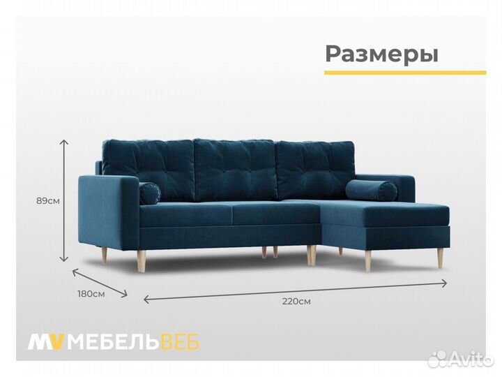 Диван угловой IKEA Инарки