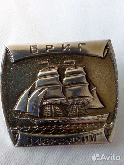 Значок парусный флота